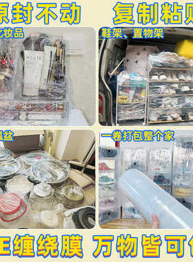 搬家神器打包锅碗瓢盆厨房用品碗碟餐具防撞泡沫打包气泡膜包装袋