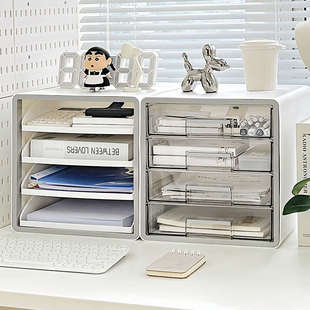 a4收纳盒抽屉式大容量办公室打印纸资料档案文件柜桌面文具置物架