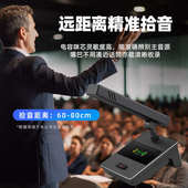 一拖二 八无线双方管鹅颈会议话筒桌面演讲发言电容短杆麦克风 四