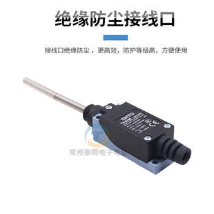 CNTD昌得限位门限动器开关TZ-8168微动开关行程自复位万向式杆ME