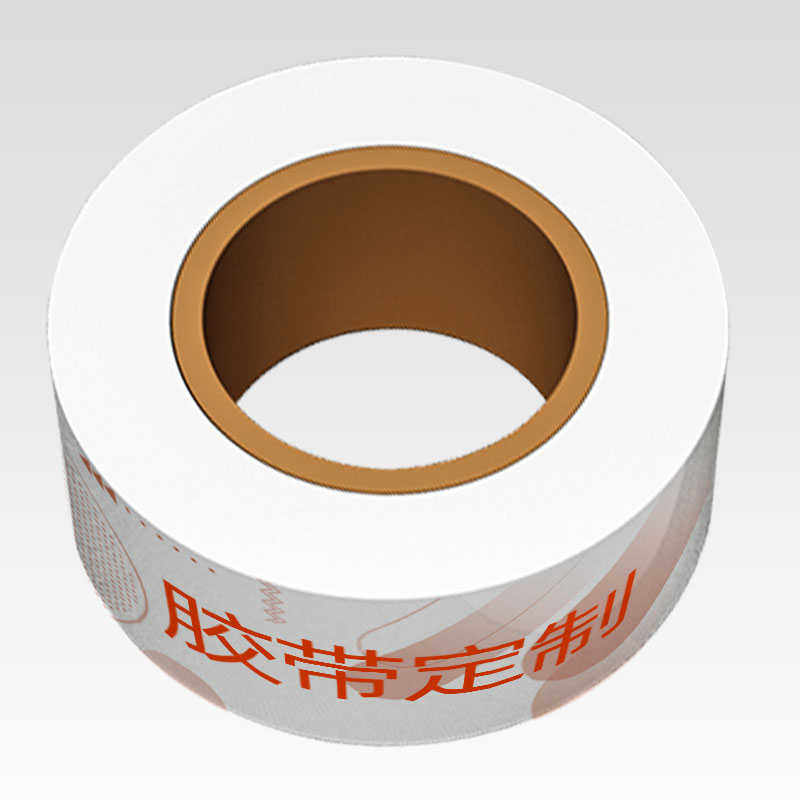 速横彩色胶带48mm黑色蓝色白色封箱绿色红色封箱打包胶带整箱封装