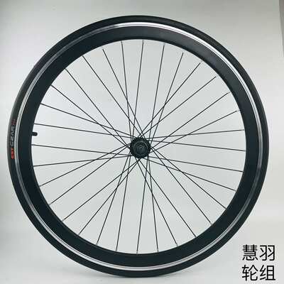 700cV刹C刹公路车轮组 铝合金卡式/旋式轮组40mm三层加厚高刀车圈