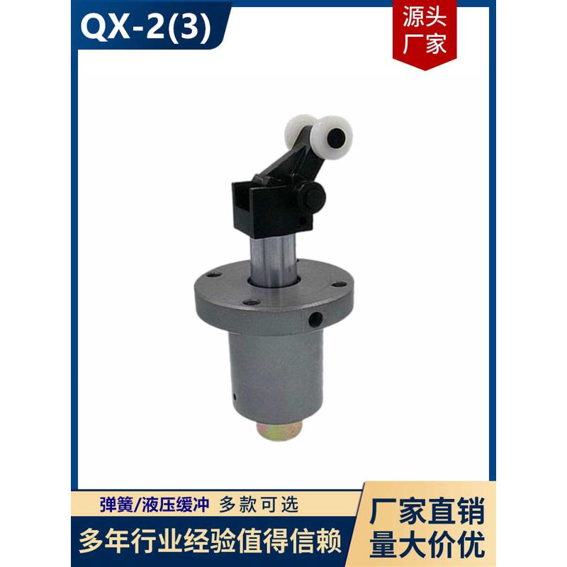 流水线阻挡气缸QX-2 QX-3行程30工装板液压阻挡器 限位器气动元