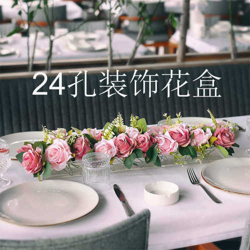 亚力克矩形花盒水培插花盒装饰盒桌面装饰花瓶餐厅餐桌透明花瓶