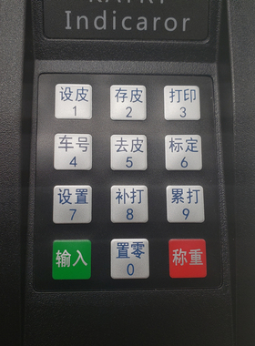 地磅称重显示控制器仪表平台电子磅秤T660A1-3T5吨5010t20磅头吨