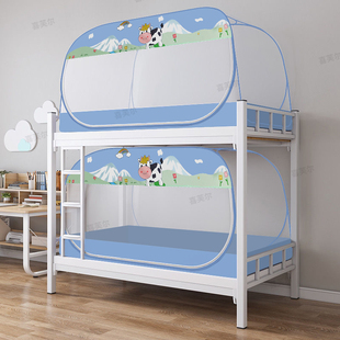 1.5米三开门 蒙古包蚊帐学生宿舍子母床1.0m双层单门上下铺免安装