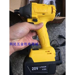 铁成无刷锂电定扭矩电动扳手911-7 911-3两电一充包邮保修