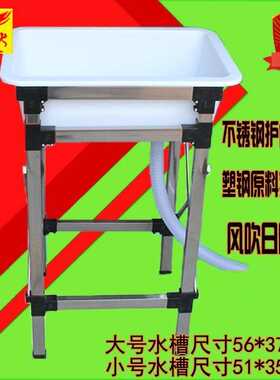 厨房塑料简易水槽水池洗手盆水斗洗碗盆临时带支架室外阳台洗菜盆