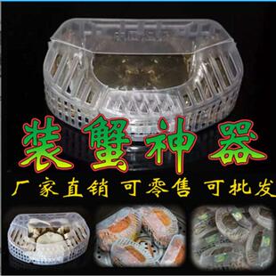 大闸蟹速装器绑蟹神器螃蟹速装盒毛蟹河蟹卡扣免捆扎棉绳塑料盒