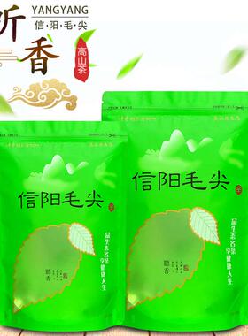 空袋子信阳毛尖茶叶自封袋包装袋拉链锡箔袋铝箔袋空袋子食品袋