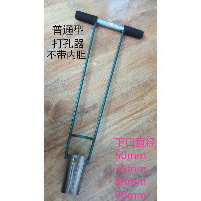 不锈钢棉花菜苗花卉农作物营养钵制钵器打钵器打钵机打孔器移苗新