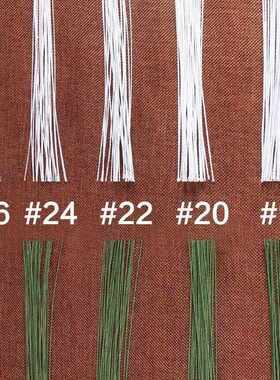 2号5号18号22号26号绿色白色胶包花艺铁丝花杆手工材料纸玫瑰花杆