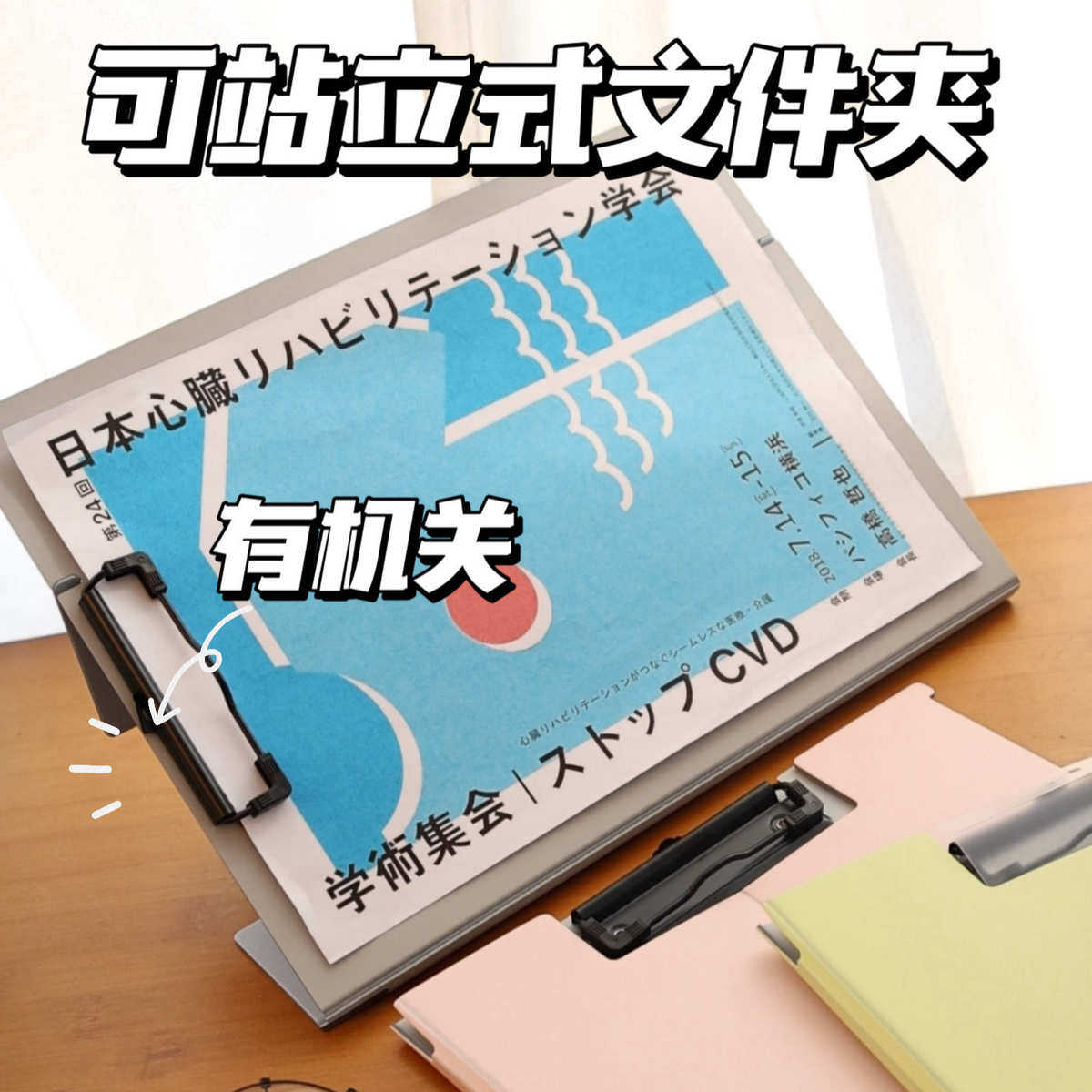 可折叠A4直立式记事板夹横竖均可用纳商务办公会议资料夹垫板,文具电教/文化用品/商务用品,文件夹/试卷夹,淘宝优惠券,粉丝福利购,淘宝优惠卷