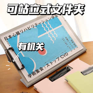 可折叠A4直立式记事板夹横竖均可用纳商务办公会议资料夹垫板