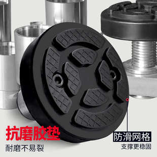汽车举升机胶垫举升机托盘圆形托盘加高腿托盘胶块托盘升降机配件