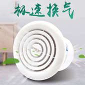 排气扇卫生间家用换气扇强力静音吸顶圆形墙壁式 抽风机厕所排风扇