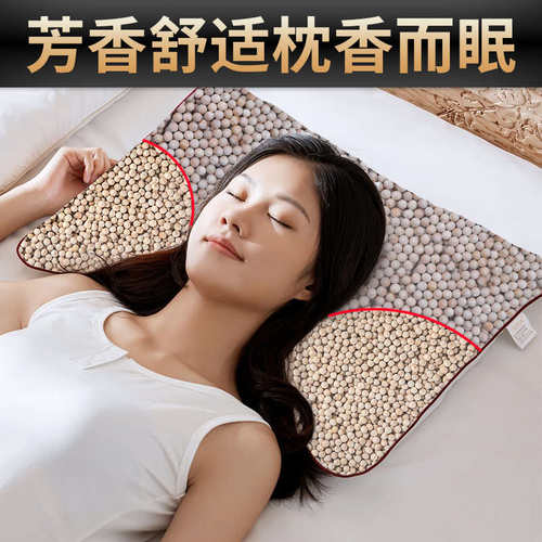 枕老大香竹韵颈椎枕头高度可调木珠塑型支撑硬枕芯高端健康枕头