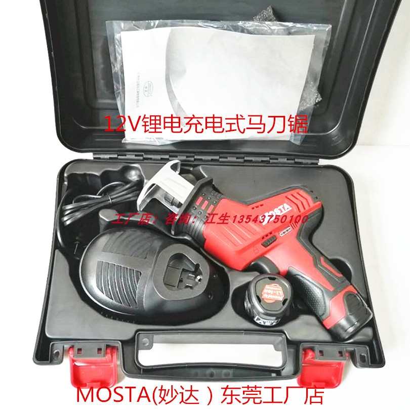 MOSTA妙达电动手持马刀锯家用小型往复锯LT12DJ小型电动据刀1480B