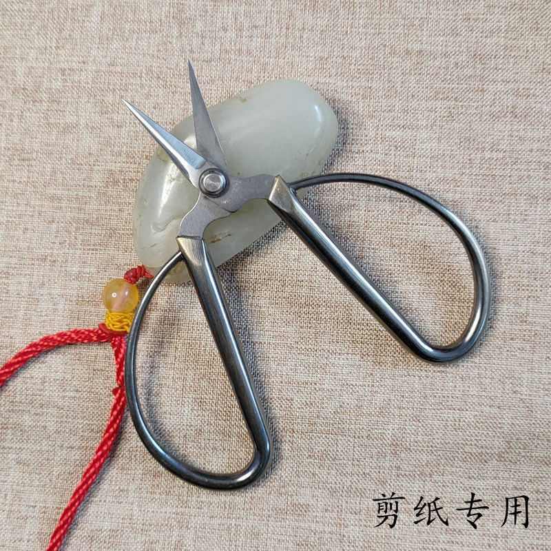 剪纸专用剪刀 兰花分根剪子 窗花面人线头工具尖头 专业艺人打