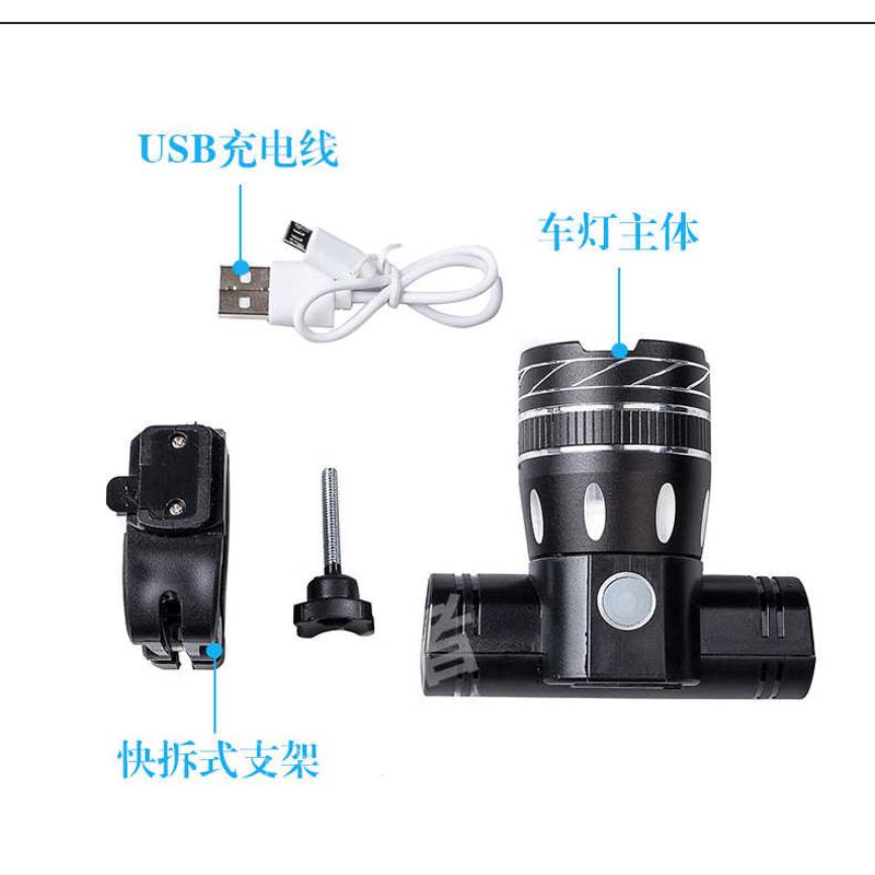 山地车自行车灯T6手电筒夜骑超亮 可充电强光 骑行车变焦前灯装