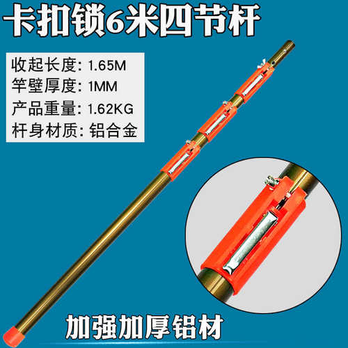 掰扣铝合金杆锰钢高空锯高枝剪修枝锯果树高枝锯子手锯伐木工具