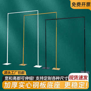 婚庆道具黑色铁艺架子布幔支架背景架伸缩杆婚礼铁艺屏风纱幔架