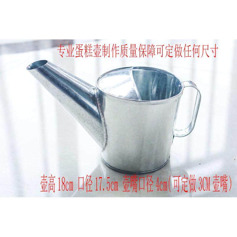 蒸蛋糕米糕专用壶蛋糕倒料壶香蕉拔丝小蛋糕蛋糕工具壶白铁壶漏斗,厨房/烹饪用具,烘焙模具,淘宝优惠券,粉丝福利购,淘宝优惠卷