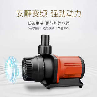 索一潜水泵鱼缸水泵鱼池安静水泵变频水泵水陆两用循环泵