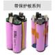 16.8V手电钻电池18650动力电池组12V充电电动工具螺丝刀扳手电芯