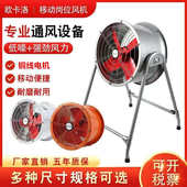 排气扇工业排风扇抽风机墙壁管道式 高速圆形厨房油烟排风扇排风机