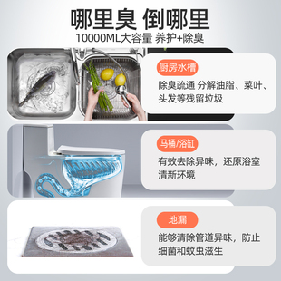 下水道专用毛发溶解剂洗下水道神器厨房油脂清洗强力疏通器防臭剂