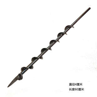 电动地钻大棚打孔机钻孔机土钻水泥桩打洞施肥打眼螺旋钻头钻杆