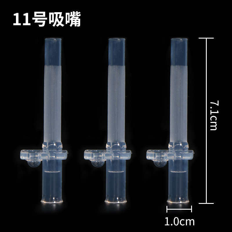 儿童保温水杯重力球奶瓶吸管配件通用水壶替换原装硅胶吸嘴头鸭嘴,餐饮具,吸管,淘宝优惠券,粉丝福利购,淘宝优惠卷