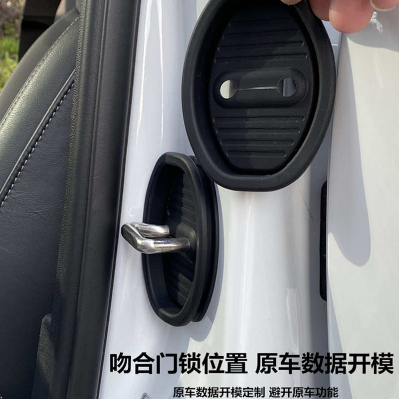 适用于奥迪A7S7车门锁扣限位器螺帽保护盖A7LRS7内饰改装配件用