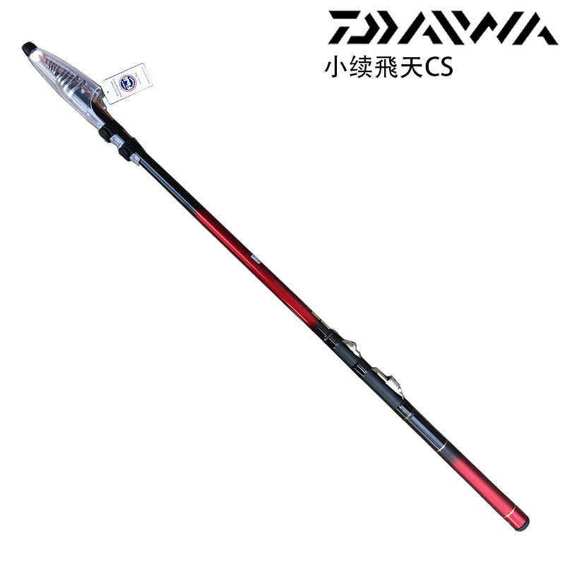 DAIWA达亿瓦飞天矶钓竿软尾竿2号3米抛竿 短节小矶竿船钓