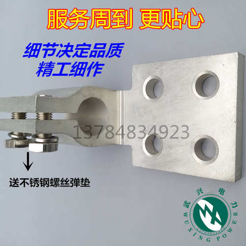 电力变压器接线端子国标线夹镀锡铜桩头巴掌抱杆佛手铜铲接线头排