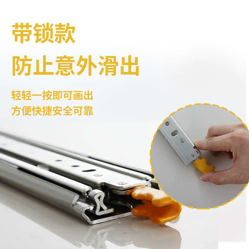 澳诺德76宽重型滑轨工业级承重导轨房车带锁加厚三节抽屉轨道滑道