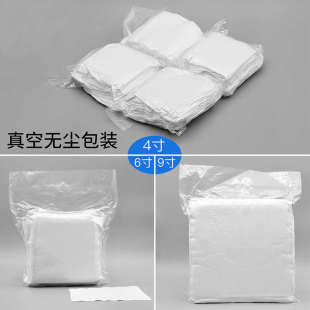 超细纤维无尘布工业擦拭布清洁镜头防静电UV喷绘机4009 9寸6寸4寸