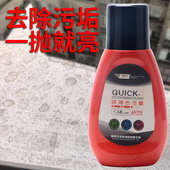 汽车蜡漆面去污蜡强力清洁剂专用腊保养防护液体新车上光蜡抛光蜡
