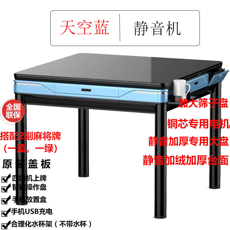 折叠麻将机新款静音无声全自动可移动餐桌麻将桌一体家用四口机