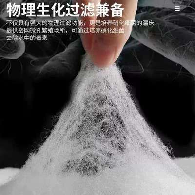 沃韦朗手撕羊绒棉鱼缸专用净水过滤棉高密度魔毯魔袋水族过滤材