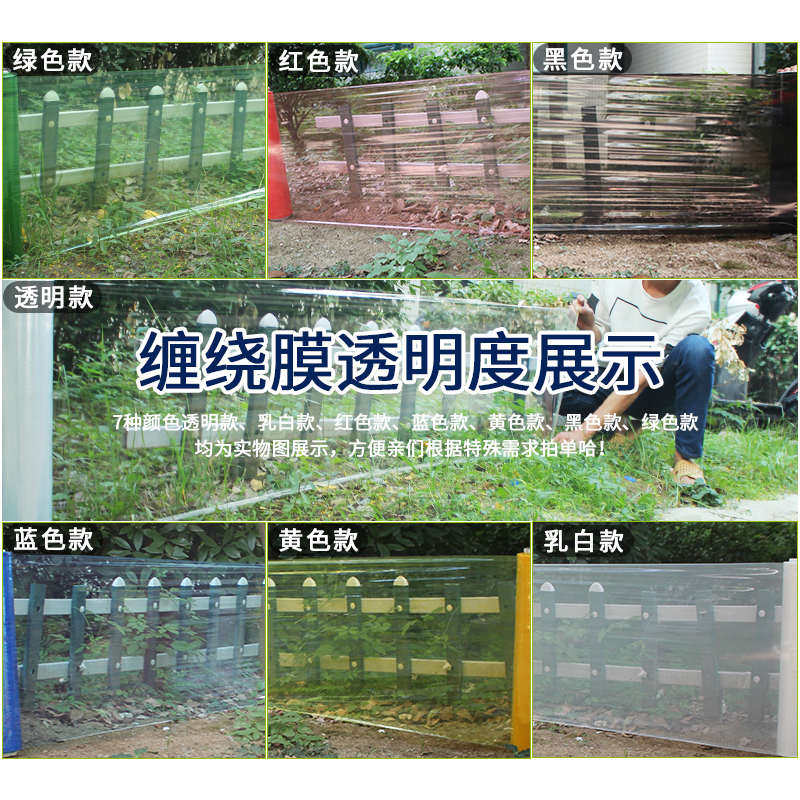 PE缠绕膜打包膜50cm拉伸膜包装工业保鲜膜大卷保护膜透明塑料薄膜,包装,缠绕膜,淘宝优惠券,粉丝福利购,淘宝优惠卷