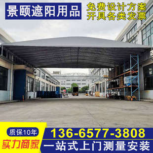 工厂通道伸缩式电动棚舟山嵊泗岱山房顶悬空双轨道篷推拉帐蓬雨棚