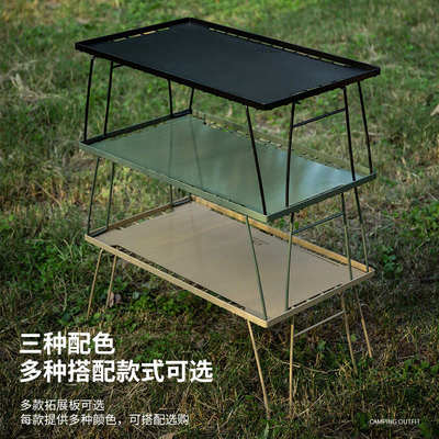 户外可折叠igt铁网桌露营黑铁桌子折叠野餐多层铁艺置物架网格桌