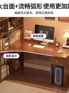 电脑台式桌家用转角书桌书架斗柜组合一体简约卧室学生写字学习桌