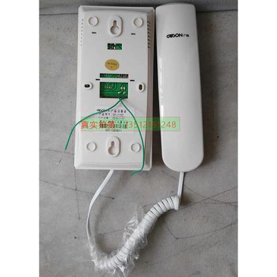 广松牌 振威2线制非可视对讲分机WL-02NLFC/Q2-F102楼宇家用门铃