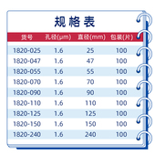 A1820 090 025 whatman玻璃纤维滤纸滤膜GF 047 070 110 电池隔膜