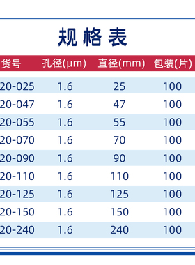 whatman玻璃纤维滤纸滤膜GF/A1820-025/047/070/090/110 电池隔膜