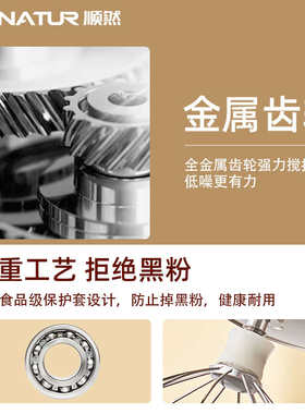 顺然搅拌机商用全自动肉馅香肠家用和面机揉面搅面拌料打蛋拌馅机