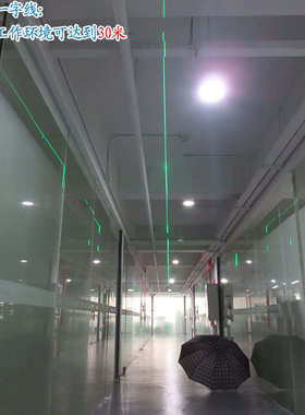 520nm150mw高亮绿光长一字线激光器大十字镭射定位灯点状激光模组